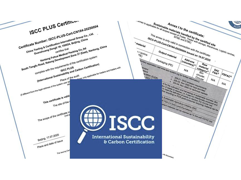 ISCC Plus -Zertifizierung erreicht