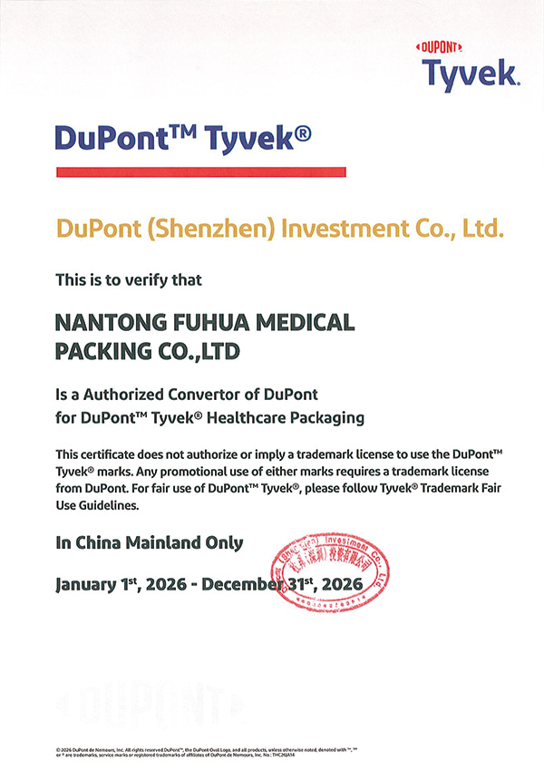 NANTONG FUHUA MEDICAL PACKING CO., LTD